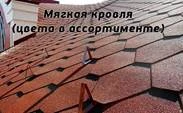Автомобильный навес из металлочерепицы для одной машины заказть под ключ в Белоозёрском и области Автомобильный навес из металлочерепицы для одной машины заказать по цене 5531 руб.